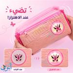 مقلمة قماش مع ضوء TARGET