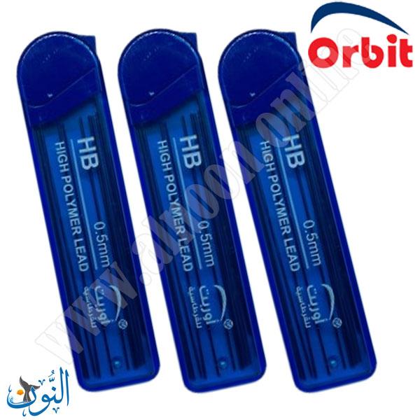 تعبئة رصاص Orbit HB 0.5