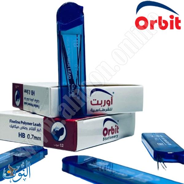 تعبئة رصاص Orbit HB 0.7