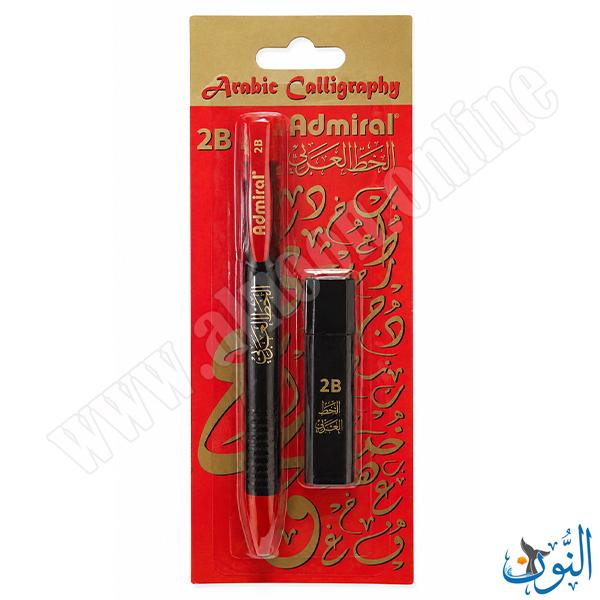 قلم رصاص ميكانيكي تعليمي للمبتدئين Admiral