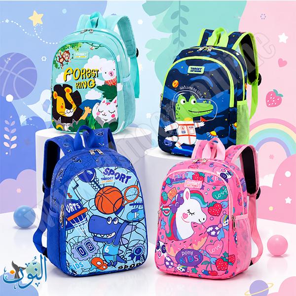 حقيبة روضة TARGET HAPPY CHILDREN