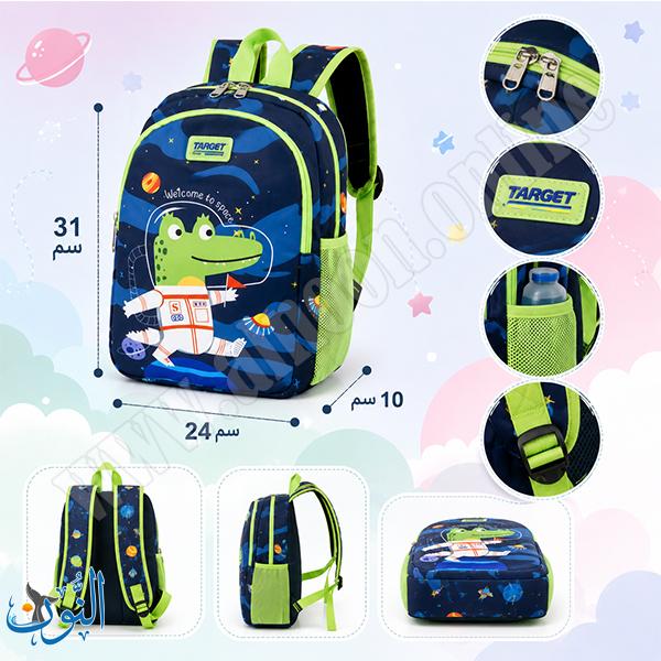 حقيبة روضة TARGET HAPPY CHILDREN