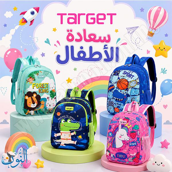 حقيبة روضة TARGET HAPPY CHILDREN