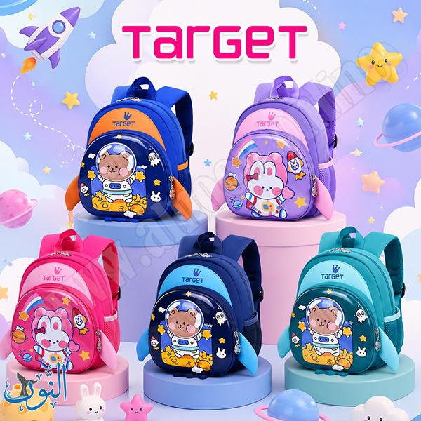 حقيبة صغيرة مكوك الفضاء TARGET