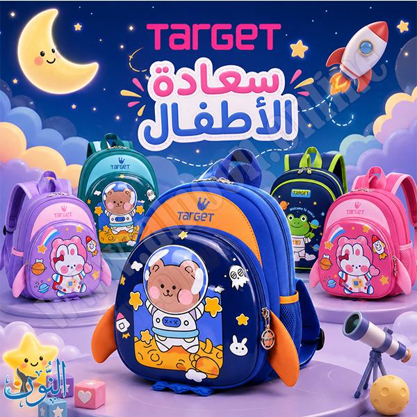 حقيبة صغيرة مكوك الفضاء TARGET
