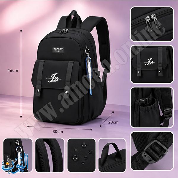 حقيبة مدرسية TARGET SPORT FASHION