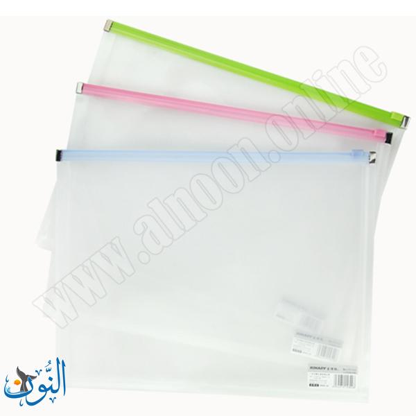 ملف سحاب بلاستيك A4