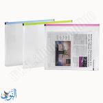 ملف سحاب بلاستيك A4