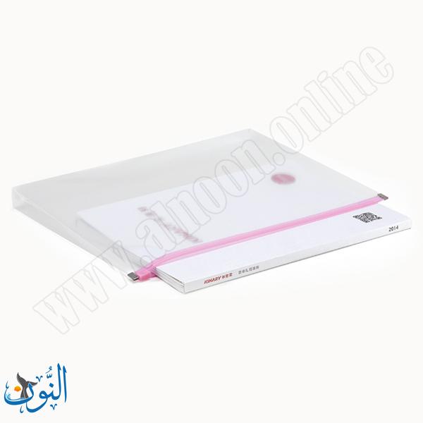 ملف سحاب بلاستيك A4