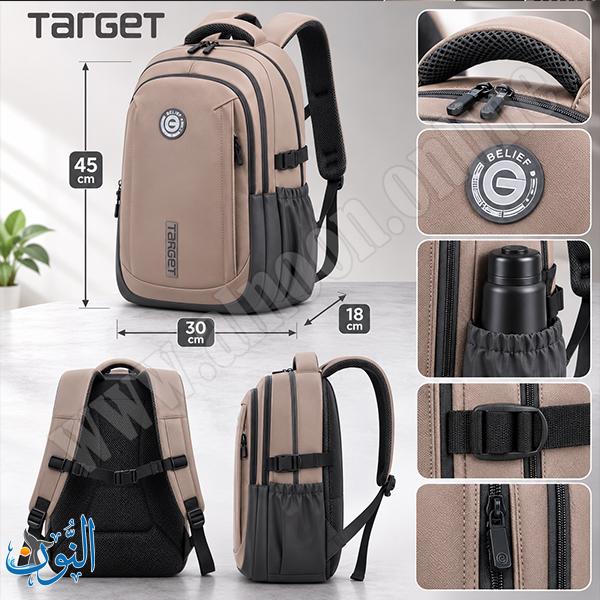 حقيبة مدرسية طبقتين TARGET