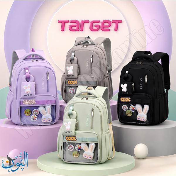 حقيبة صبابا مدرسية مع جزدان و ارنوب TARGET COOL