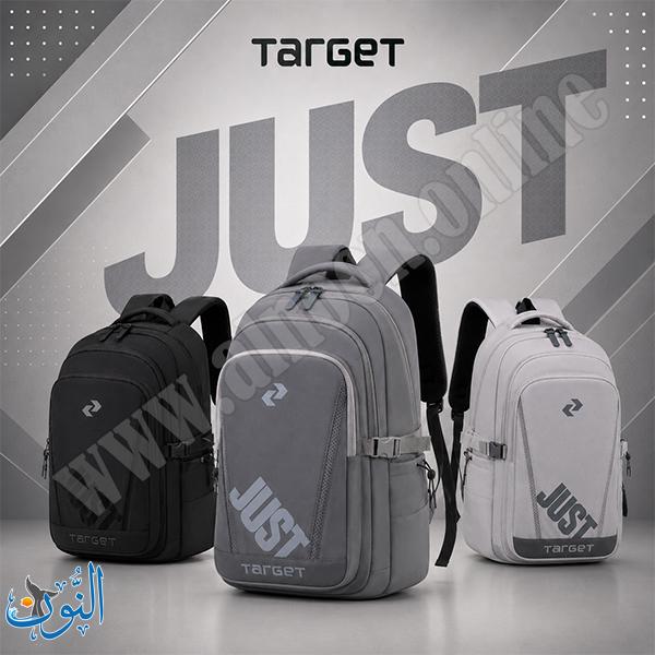 حقيبة شباب مدرسية طبقتين TARGET JUST