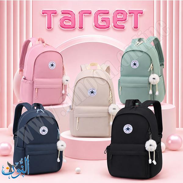 حقيبة صبايا مدرسية طبقتين مع تعليقة TARGET