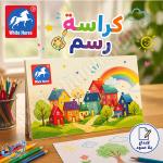 دفتر رسم مدرسي 10 ورقات A4