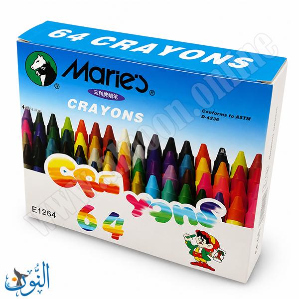 الوان شمع 64 لون ماريس Crayons