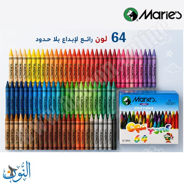 الوان شمع 64 لون ماريس Crayons