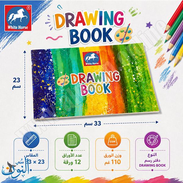 دفتر رسم مدرسي 12 ورقة