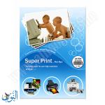 ورق طباعة الصور عالي الجودة 20 ورقة Super Print A4