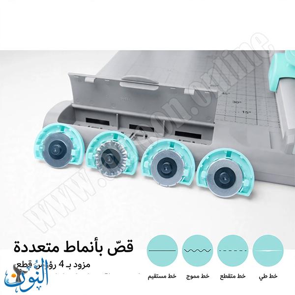 مقص ورق بشفرة دوارة متعدد الخيارات مع اداة تدوير زوايا  KW-trio A3