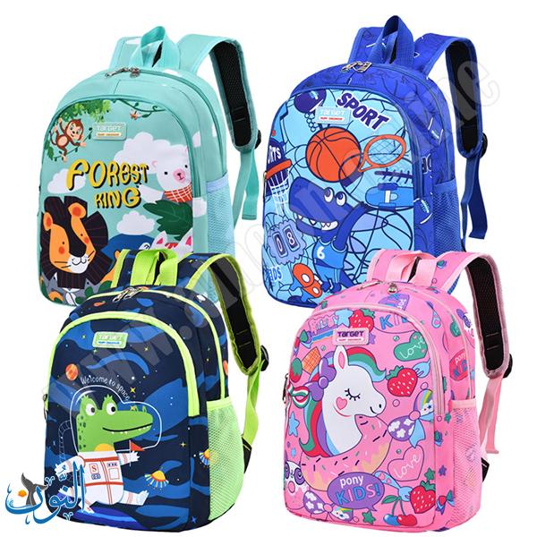 حقيبة روضة TARGET HAPPY CHILDREN