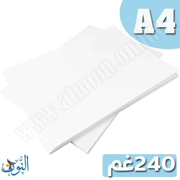 100 طبق كرتون ابيض 240 غم A4