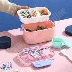 علبة طعام 1600 مل  LUNCH BOX