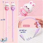 قلم حبر ازرق مع ارنوب Sweet Rabbit
