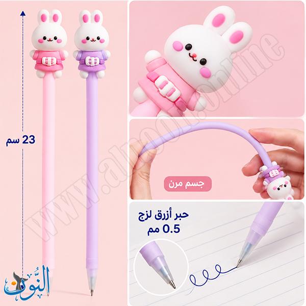 قلم حبر ازرق مع ارنوب Sweet Rabbit