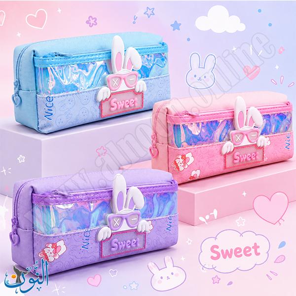 مقلمة قماش 2 سحاب  TARGET SWEET