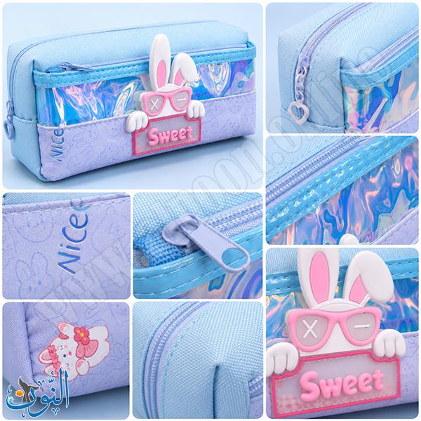 مقلمة قماش 2 سحاب  TARGET SWEET