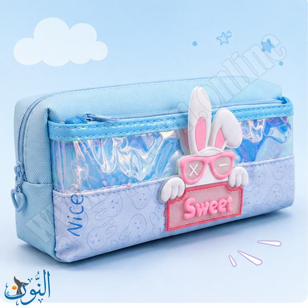 مقلمة قماش 2 سحاب  TARGET SWEET
