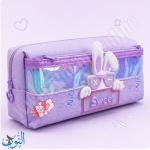 مقلمة قماش 2 سحاب  TARGET SWEET