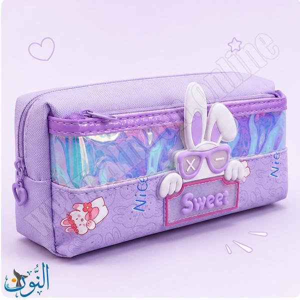 مقلمة قماش 2 سحاب  TARGET SWEET