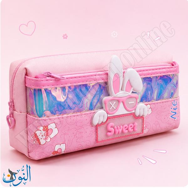 مقلمة قماش 2 سحاب  TARGET SWEET