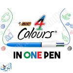 قلم حبر جاف 4 لون BIC