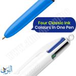 قلم حبر 4 لون قصير BIC mini
