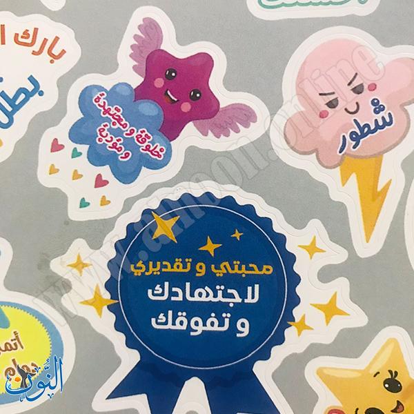 طوابع تشجيعية 10 ورقات