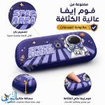 مقلمة الفضاء ثلاثية الابعاد