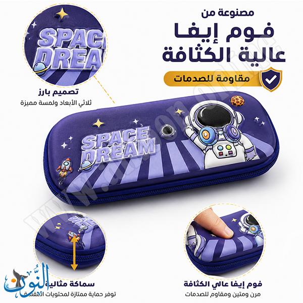 مقلمة الفضاء ثلاثية الابعاد