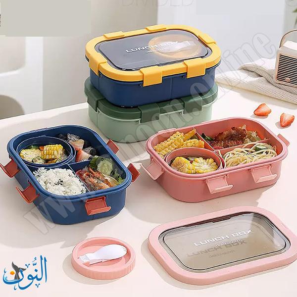علبة طعام 1000 مل LUNCH BOX
