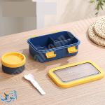 علبة طعام 1000 مل LUNCH BOX
