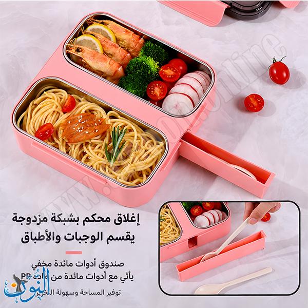 علبة طعام ستانلس 1200 مل خانتين