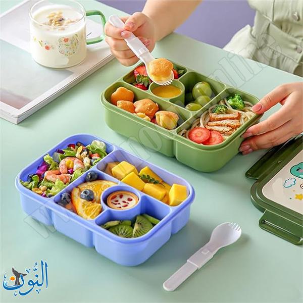 علبة طعام 900 مل  LUNCH BOX HAPPY EVERY DAY