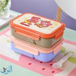 علبة طعام 900 مل  LUNCH BOX HAPPY EVERY DAY