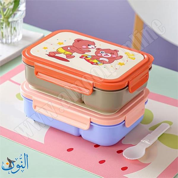 علبة طعام 900 مل  LUNCH BOX HAPPY EVERY DAY