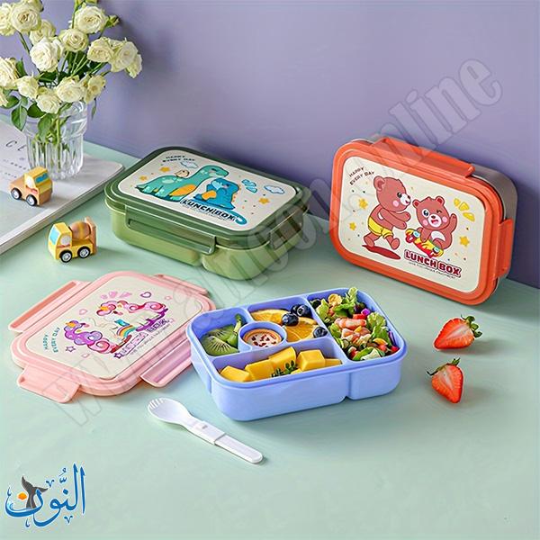علبة طعام 900 مل  LUNCH BOX HAPPY EVERY DAY