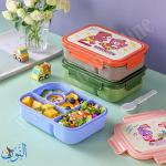 علبة طعام 900 مل  LUNCH BOX HAPPY EVERY DAY