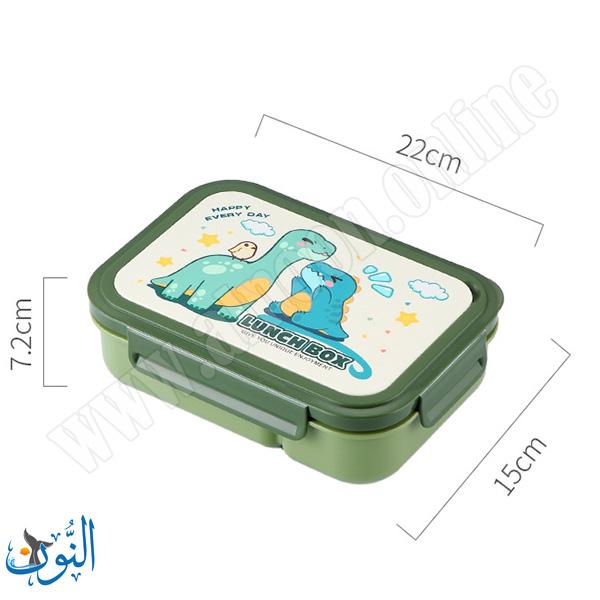 علبة طعام 900 مل  LUNCH BOX HAPPY EVERY DAY