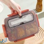 علبة طعام 1200 مل LUNCH BOX deliciouslunch