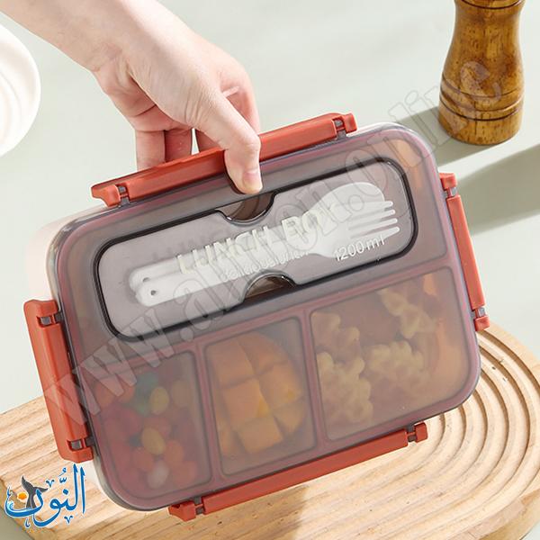 علبة طعام 1200 مل LUNCH BOX deliciouslunch
